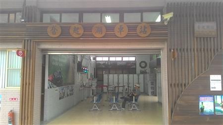 奮起湖車站