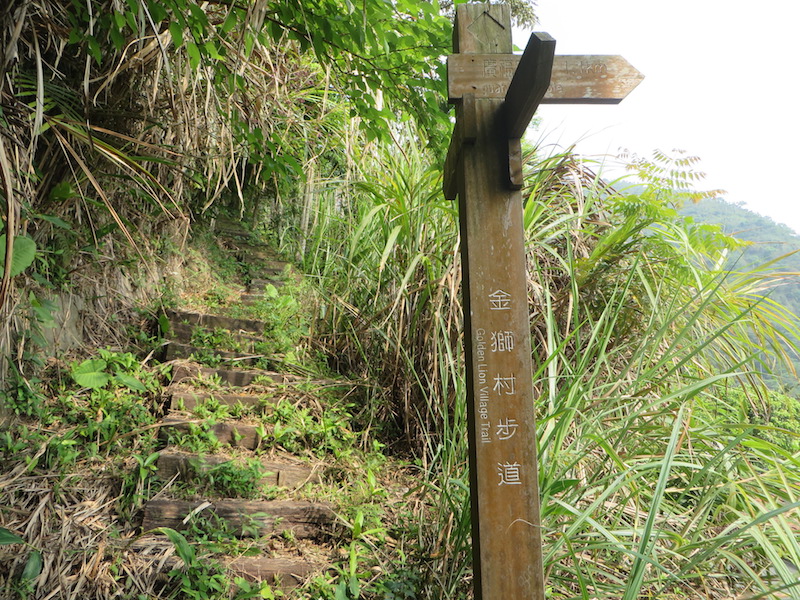 步道入口