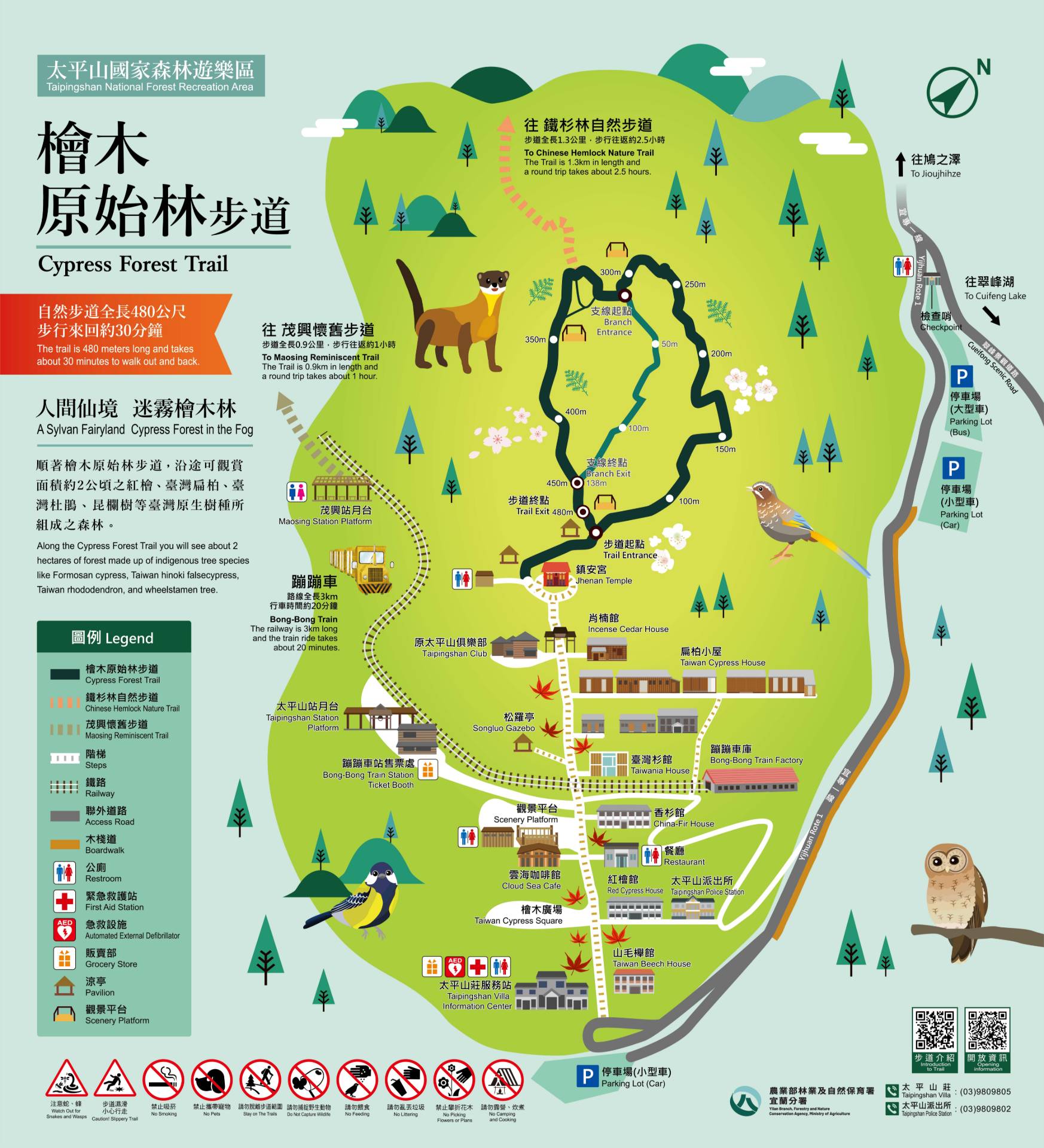 Trail route