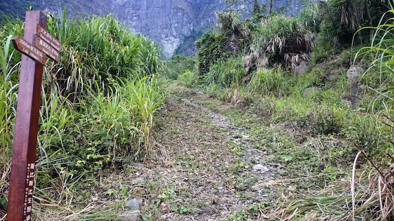 步道一景