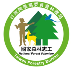 國家森林志工標誌